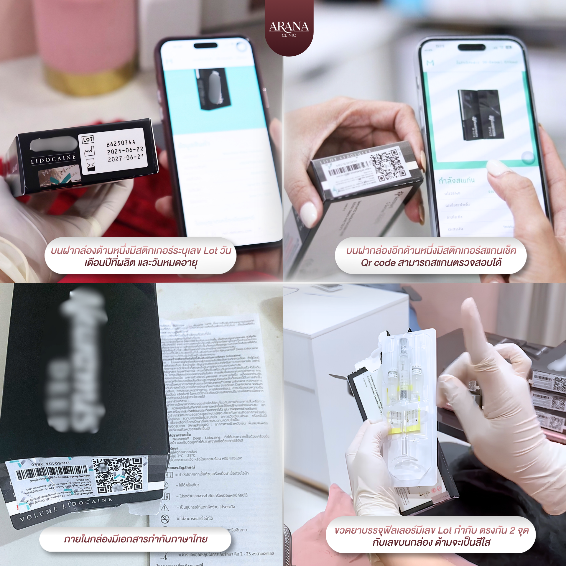 โพส 11 New
